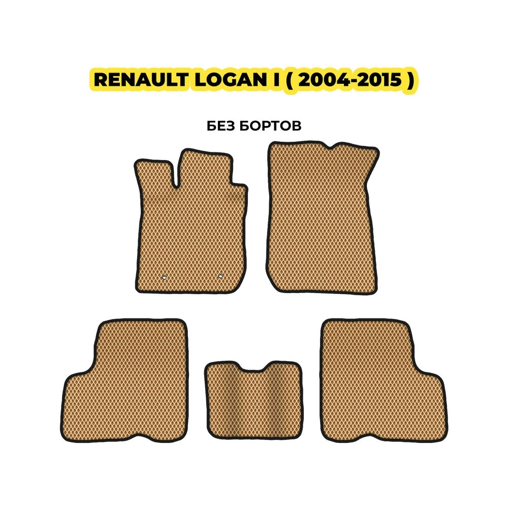 коврики эва для renault-logan-i-2004-2015-13-03-24-02-12-19-730.webp