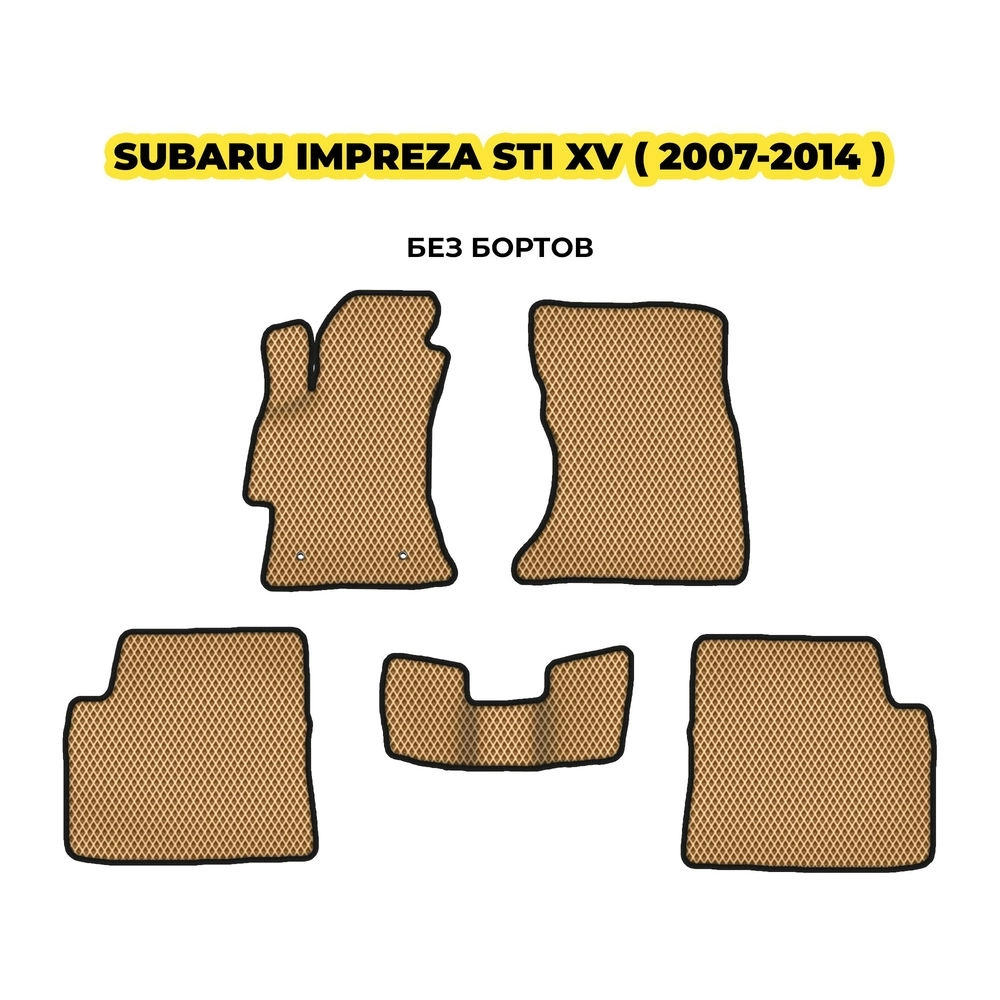 коврики эва для subaru-impreza-sti-xv-2007-2014-13-03-24-02-12-19-644.webp
