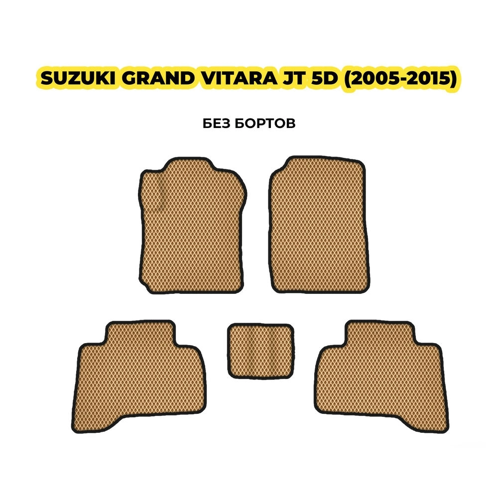 коврики эва для suzuki-grand-vitara-jt-5d-2005-2015-13-03-24-02-12-19-257.webp