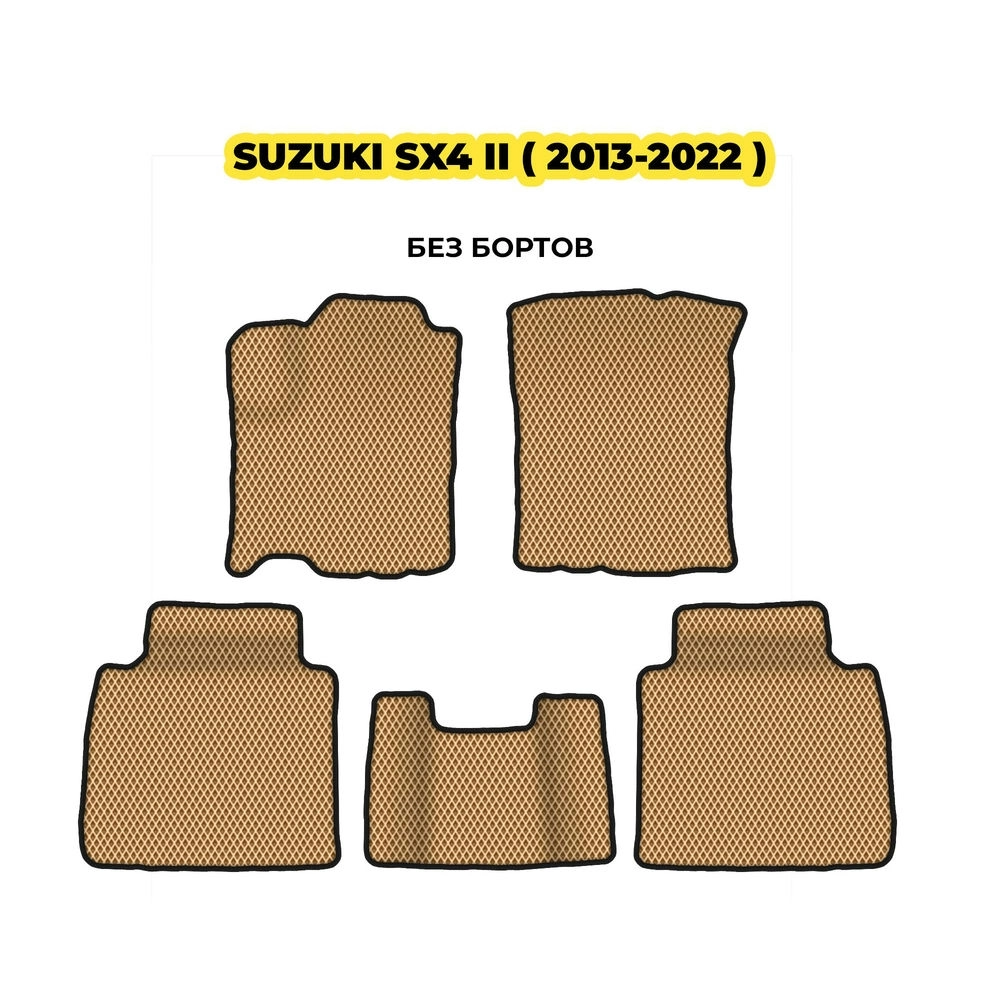 коврики эва для suzuki-sx4-ii-2013-2022-13-03-24-02-12-19-161.webp