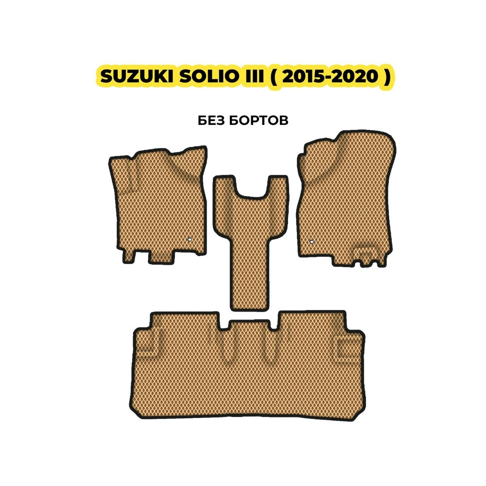 коврики эва для suzuki-solio-iii-2018-2020-13-03-24-02-12-19-247.webp