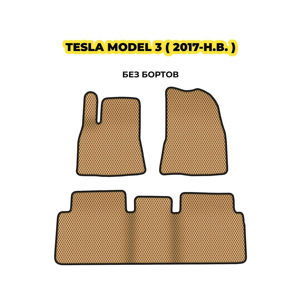 коврики эва для tesla-model-3-2017-n-v-13-03-24-02-12-19-287.webp