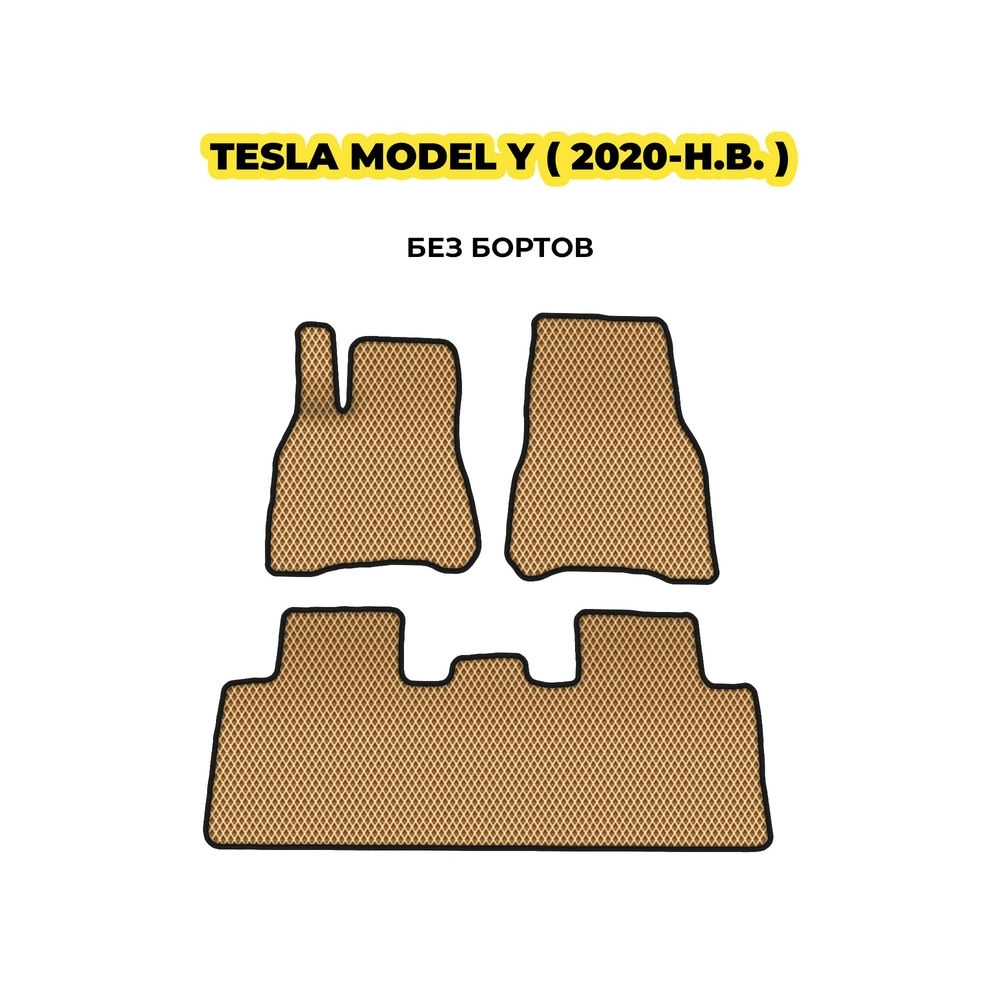 коврики эва для tesla-model-y-2020-n-v-13-03-24-02-12-19-772.webp