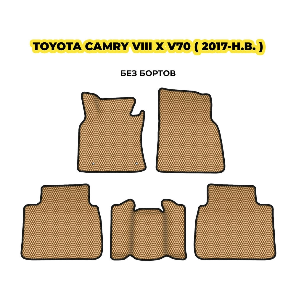 коврики эва для toyota-camry-viii-x-v70-2017-n-v-13-03-24-02-12-19-528.webp