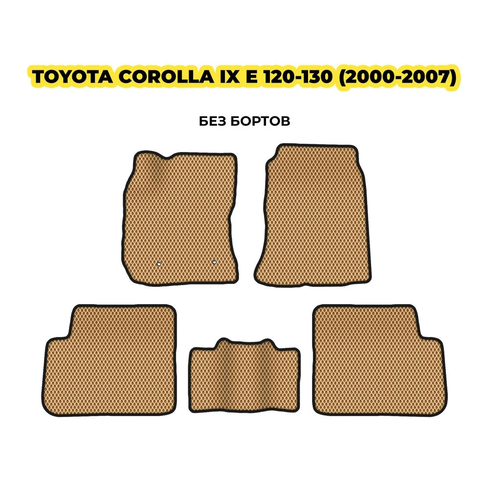 коврики эва для toyota-corolla-e-120-130-levyy-rul-2000-2007-13-03-24-02-12-19-916.webp