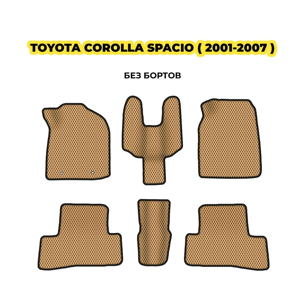 коврики эва для toyota-corolla-spacio-2001-2007-13-03-24-02-12-19-863.webp