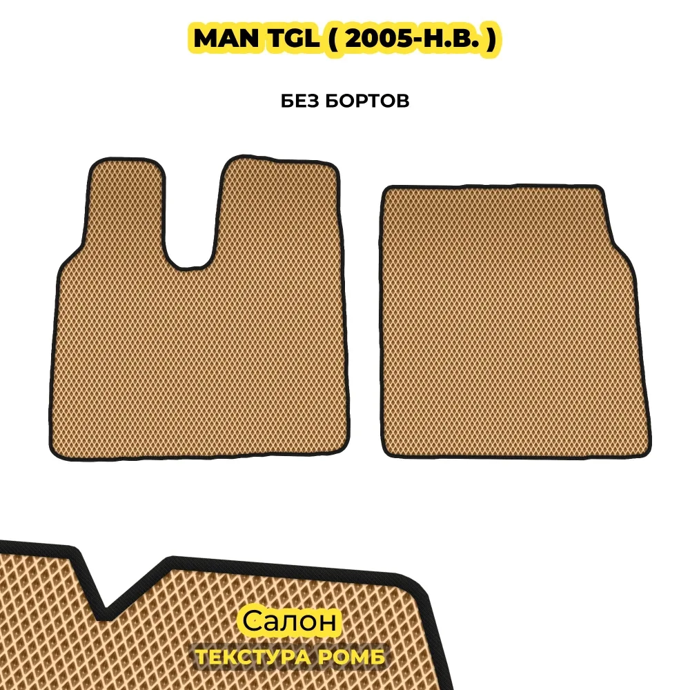 коврики эва для spec-tehnika-man-tgl-2005-n-v_01-01-22_12-07-36_727.webp