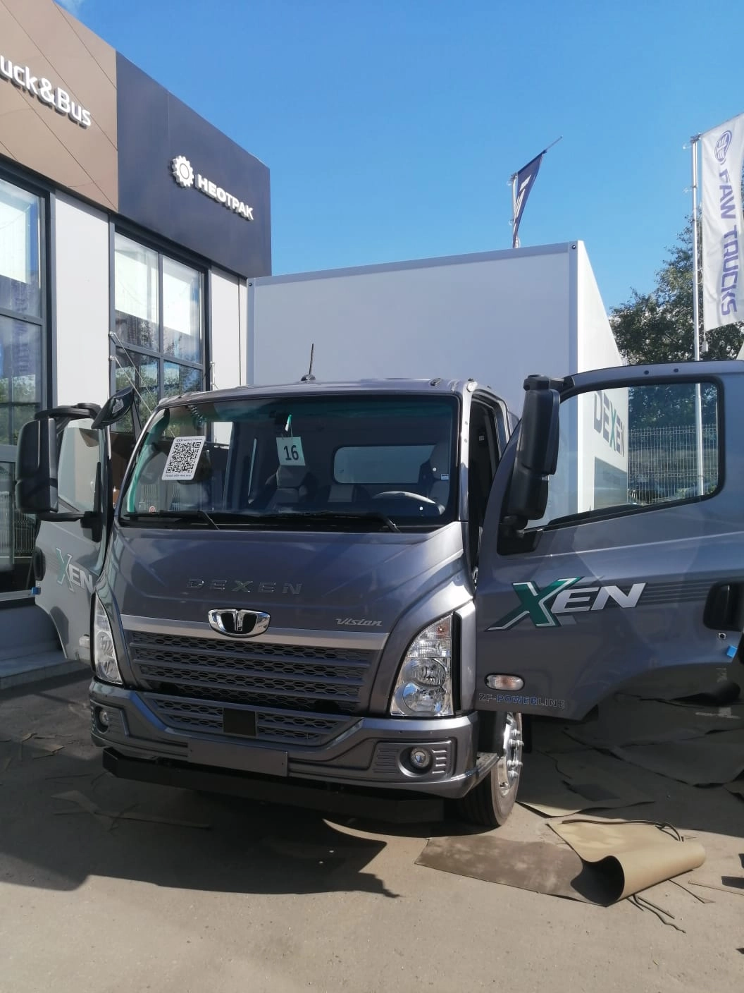 коврики эва для spec-tehnika-daewoo-dexen-2024-n-v_24-07-24_11-48-10_985.webp