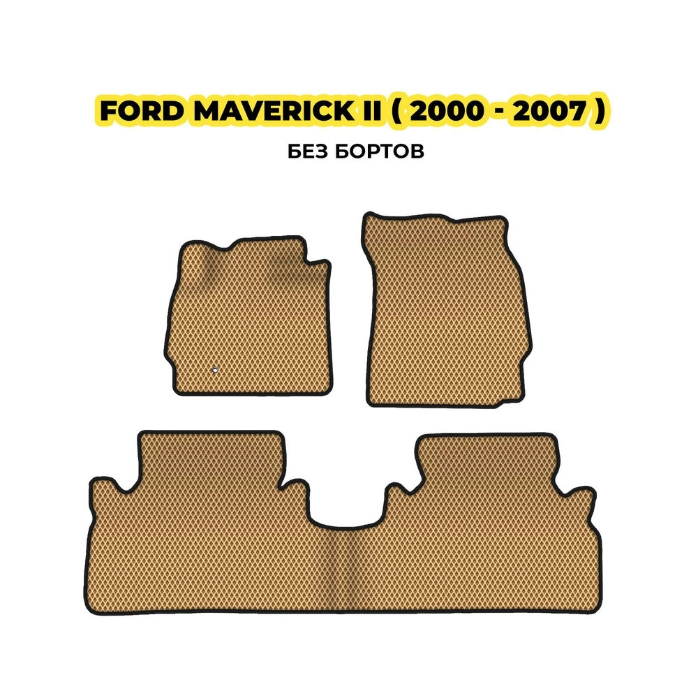коврики эва для ford-maverick-ii-2000-2007-13-03-24-02-12-19-950.webp