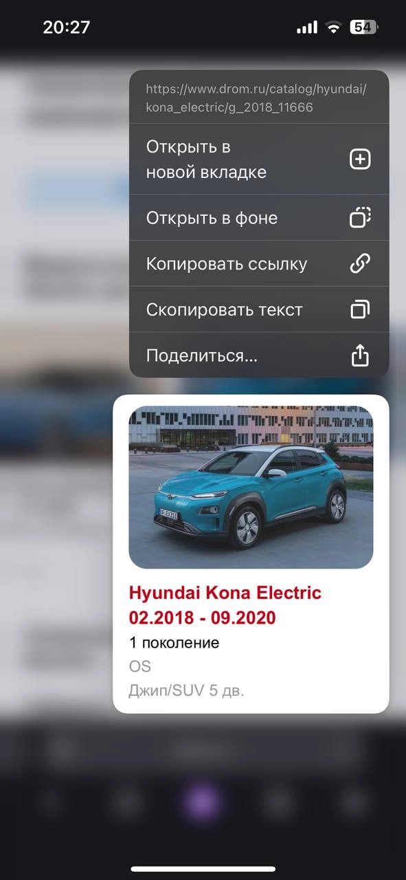 коврики эва для hyundai-kona-electric-i-res-2020-2023_24-09-24_10-28-45_283.webp