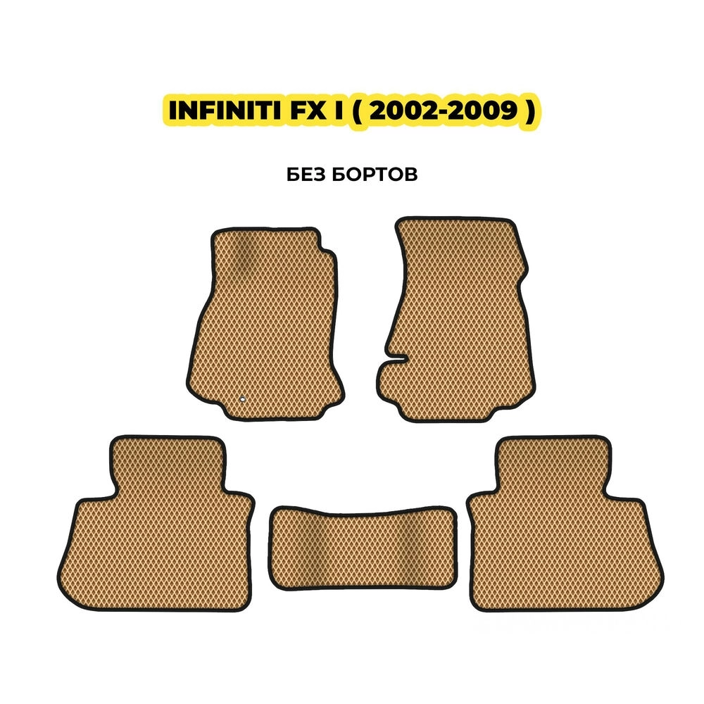 коврики эва для infiniti-fx-i-2002-2009-13-03-24-02-12-19-889.webp