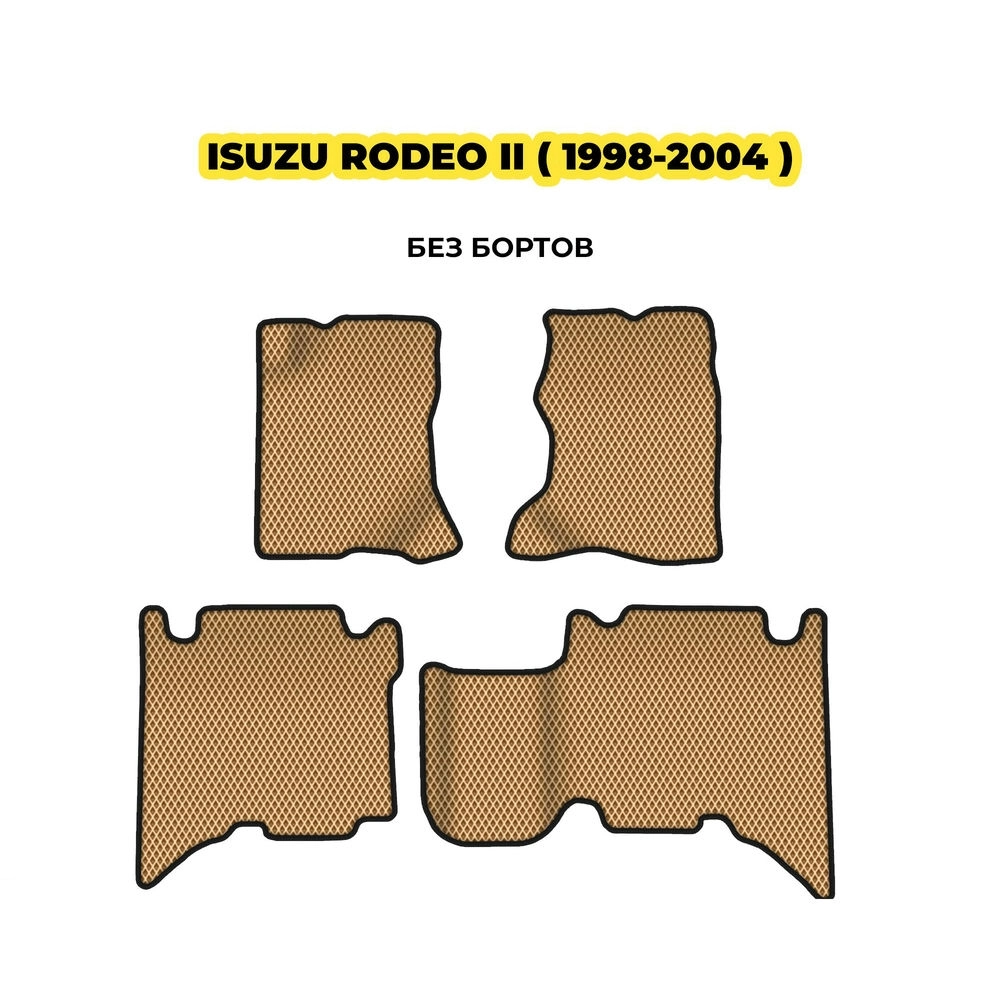 коврики эва для isuzu-rodeo-ii-1998-2004-13-03-24-02-12-19-780.webp