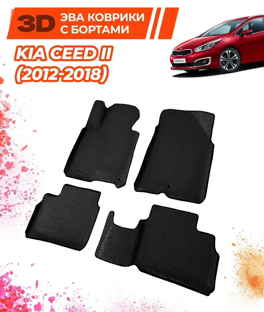 коврики эва для kia-ceed-ii-hetchbek-2012-2018_04-03-25_02-42-54_904.webp