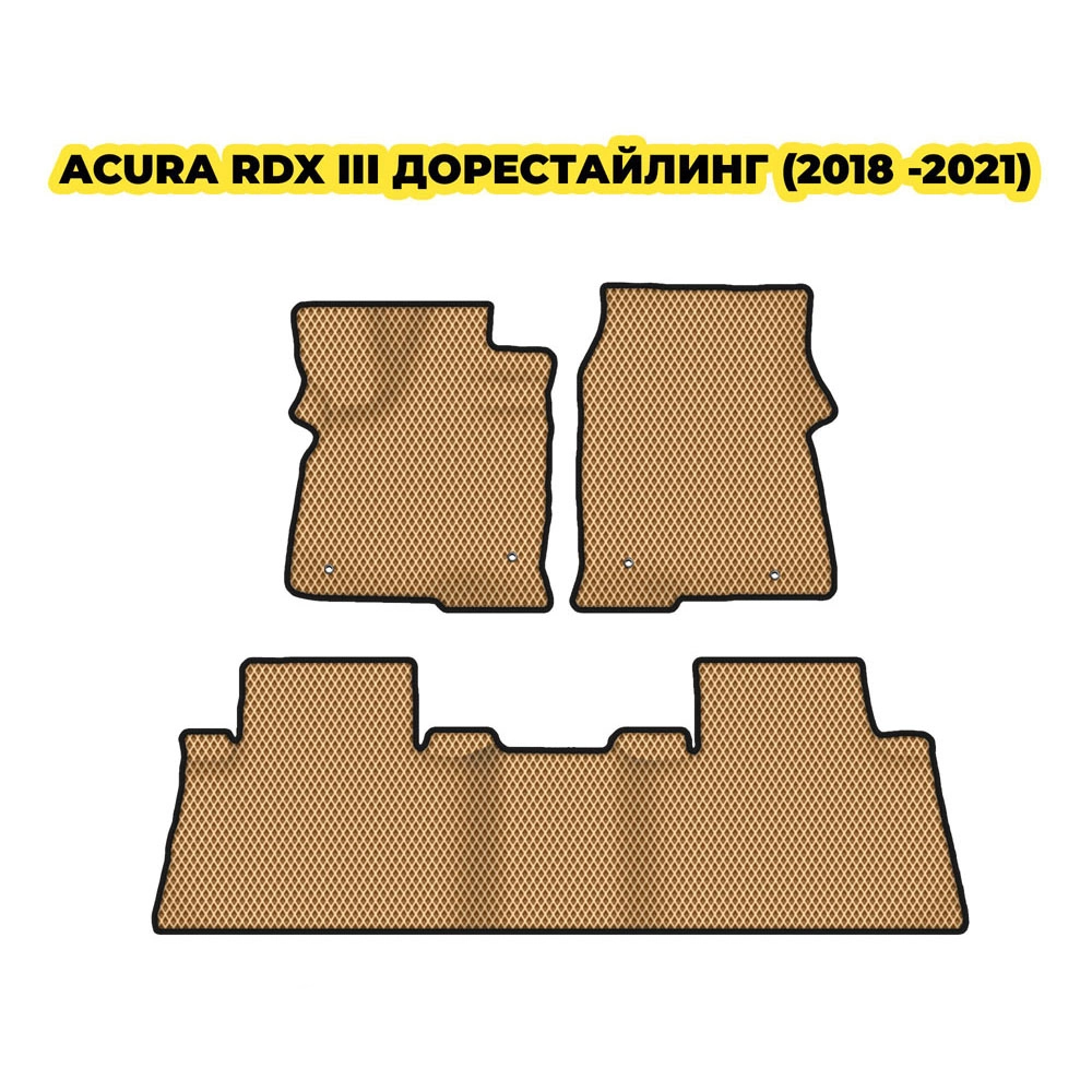 коврики эва для acura-rdx-iii-2018-2023-13-03-24-02-12-19-699.webp