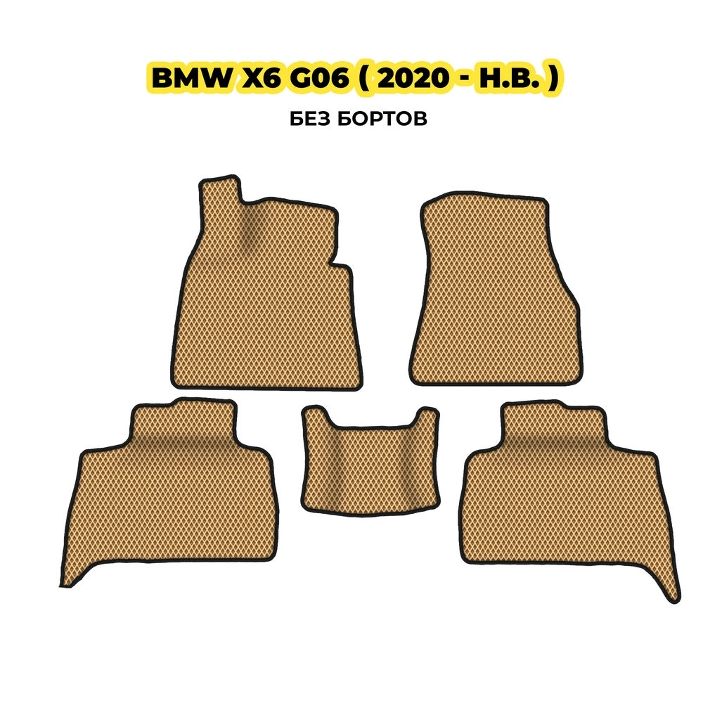 коврики эва для bmw-x6-g06-2019-n-v-13-03-24-02-12-19-310.webp