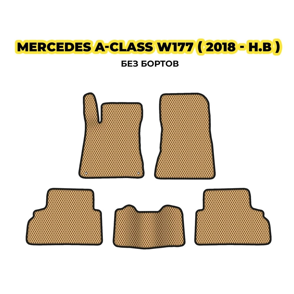 коврики эва для mercedes-benz-a-class-w177-2018-n-v-13-03-24-02-12-19-487.webp