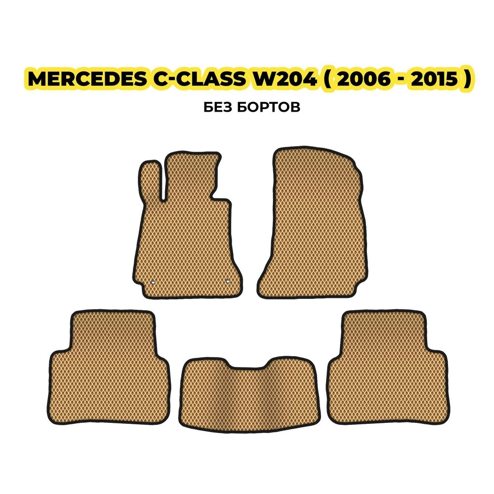 коврики эва для mercedes-benz-c-class-w204-2006-2015-13-03-24-02-12-19-133.webp