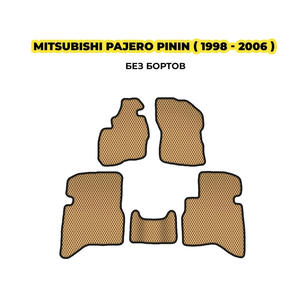 коврики эва для mitsubishi-pajero-pinin-1998-2006-13-03-24-02-12-19-461.webp